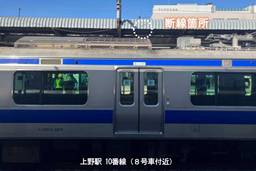 記事のアイキャッチ画像