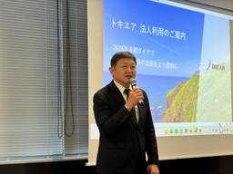 記事のアイキャッチ画像