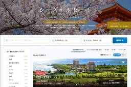 記事のアイキャッチ画像