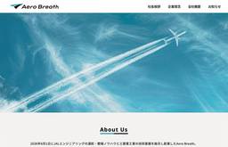 記事のアイキャッチ画像