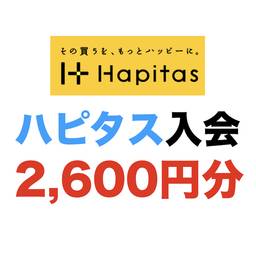 記事のアイキャッチ画像