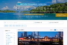 記事のアイキャッチ画像
