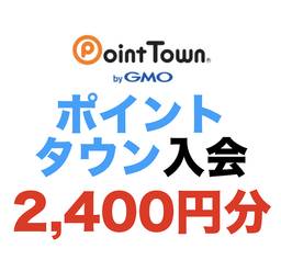 記事のアイキャッチ画像