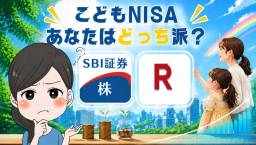 記事のアイキャッチ画像