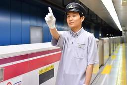 記事のアイキャッチ画像