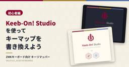 記事のアイキャッチ画像