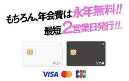 記事のアイキャッチ画像