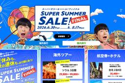 記事のアイキャッチ画像