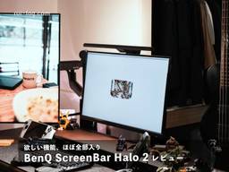 記事のアイキャッチ画像