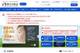 記事のアイキャッチ画像