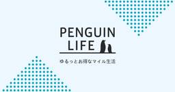 ブログのアイキャッチ画像