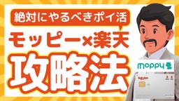 記事のアイキャッチ画像