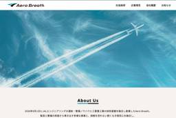 記事のアイキャッチ画像