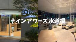 記事のアイキャッチ画像
