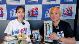 記事のアイキャッチ画像