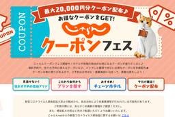 記事のアイキャッチ画像