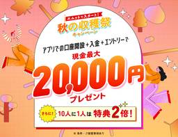 記事のアイキャッチ画像
