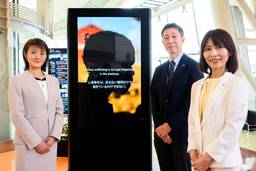 記事のアイキャッチ画像