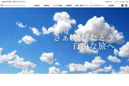 記事のアイキャッチ画像