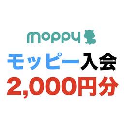 記事のアイキャッチ画像