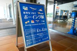 記事のアイキャッチ画像