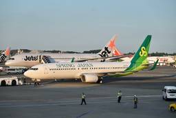 記事のアイキャッチ画像