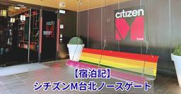 記事のアイキャッチ画像
