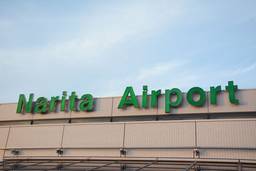 記事のアイキャッチ画像