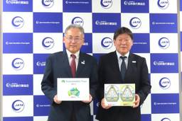 記事のアイキャッチ画像